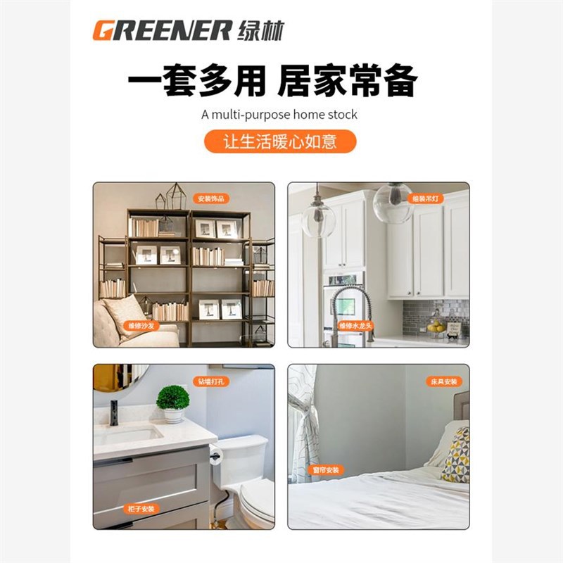 Universal set, screwdriver for repair