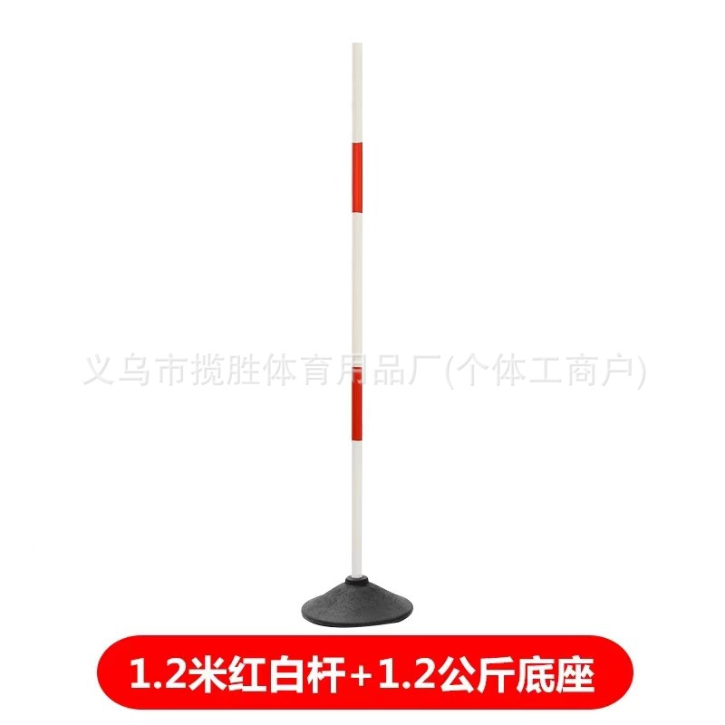 1.2 m 레드 화이트 로드 + 1.2kg 베이스