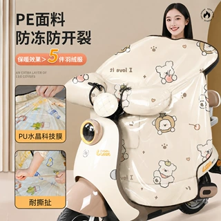 电动车挡风被防水覆膜冬季加厚加大防雨防污骑行御寒摩托车挡风罩