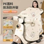 覆膜冬季加厚加大挡风被