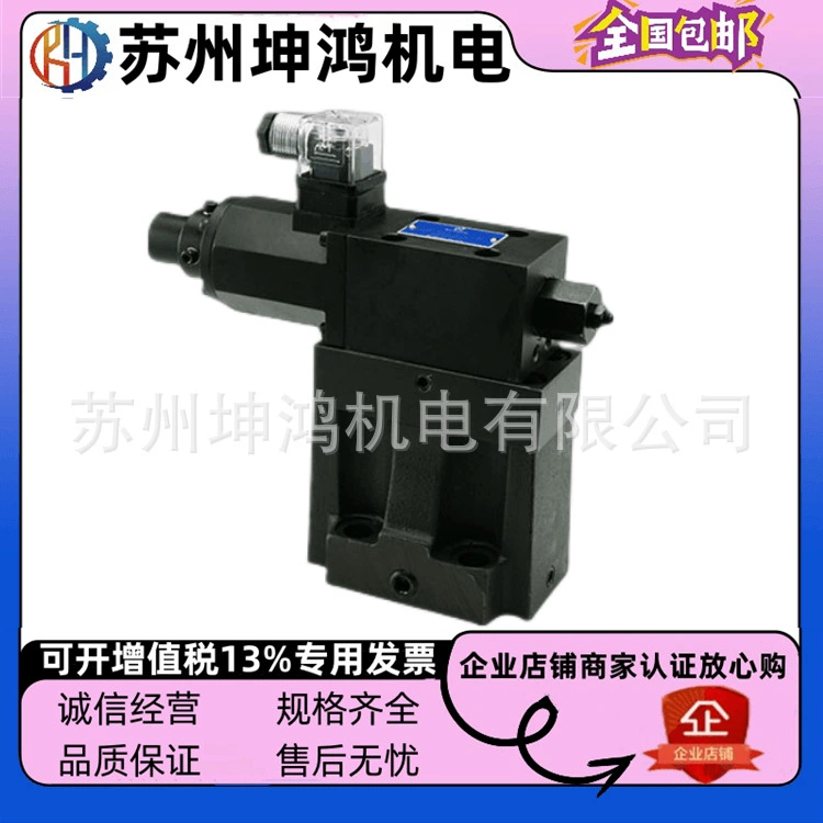 DSRF-G03 электромагнитного перепускного клапана Northman North Seetcel/G06/G10-1PN/NP-1/2/3/4/5