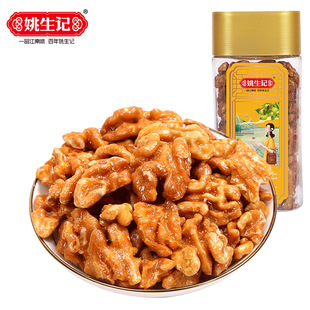 Ҧ��ӛ�������������138g���b��ʳ���b�Թ��ЋD��ͯ��ʳ