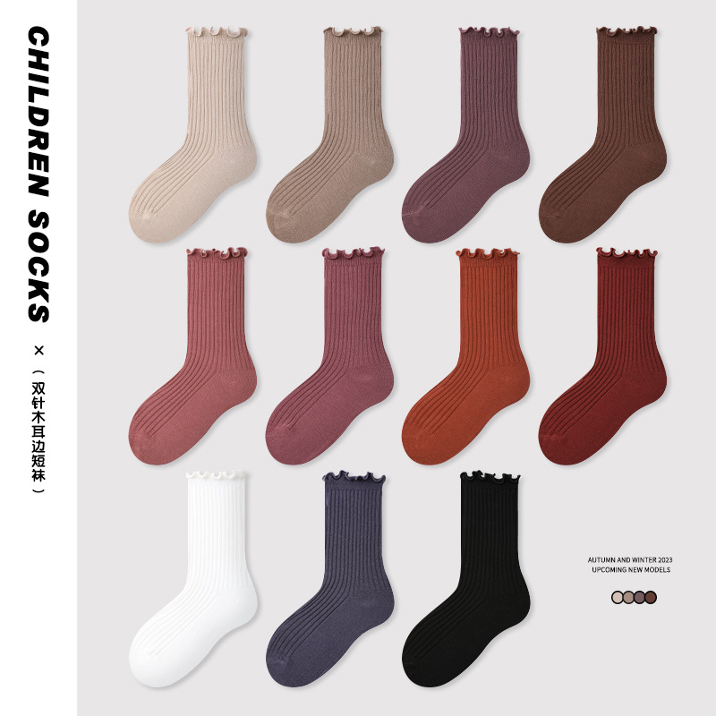 純色木耳花邊女童襪子秋冬雙針精梳棉寶寶襪子田園風兒童襪子批發