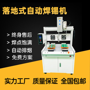 ȫ�ԄӺ��a�C�p��λ��·���c�a�C�����LED���a�C���D���a�C�S��