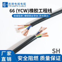 ����늾� ���˼��~66(YCW)��ˮ�� ������ĥ��о���z�o��ܛ��|