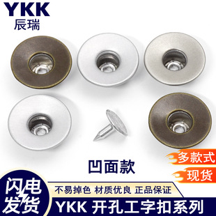 ykk�������ֿ�ȫϵ���T�ײ���ɫ����r���ĺϿ�YKK�~��