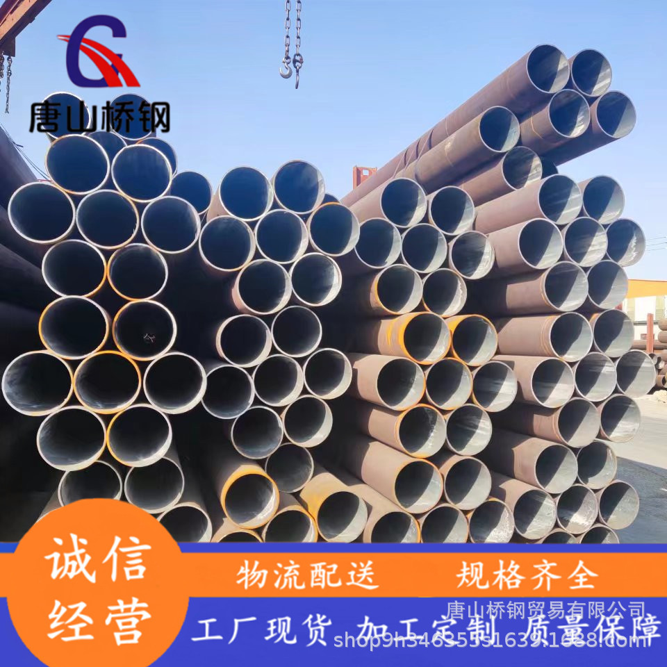 直缝焊管厂家现货大小口径规格齐全注浆管切割厂家现货量大优惠