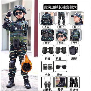 ��ͯ�ӽq�Բʷ����b�Ӻ��طN���·��^��Ұ������T�з��o��ȫñ