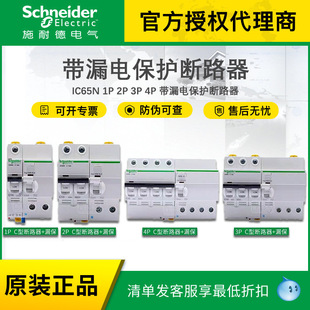 VBF01GE Shi Nide (original factory purchased abroad) load switch V6VCFXGE1VBFXGE1 VBD