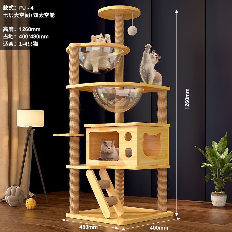 猫爬架猫窝猫树一体小户型猫窝四季通用猫抓板剑麻柱太空舱通天柱|undefined