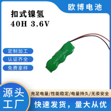 懚���늳� 40MAH 3.6V��ʽT�ͳ�����늳؏S��ֱ�N �r�񃞻�