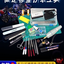 ���_ģ��ƴ�b�������b ܊ģ���A�ؽM���ֹ��߼��Q�P���hâˮ�г�
