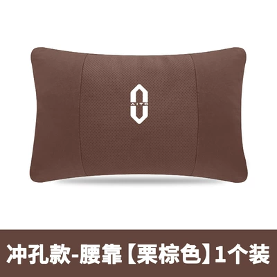 Headrest: lumbar support M7 car seat - punched-style-lumbar-chestnut-brown-1-pack-standard