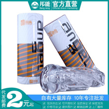 而已天使飞机杯透明硅胶男用吮吸负压训练自慰器锻炼成人情趣性用