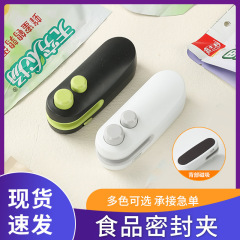 跨境迷你封口机家用小型手压式塑封机塑料袋密封器便携零食封口器