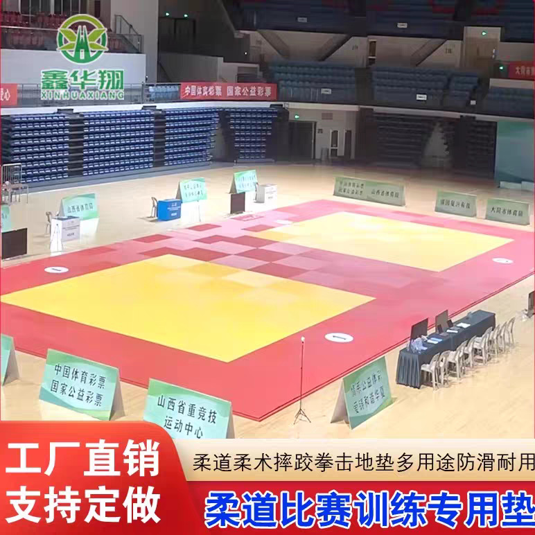 Judo Mat, Tatami, Wrestling Sports Roll Mat, Fighting Boxing Gym Competition, Martial Arts, Brazilian Jiu-Jitsu, Compressed Foam