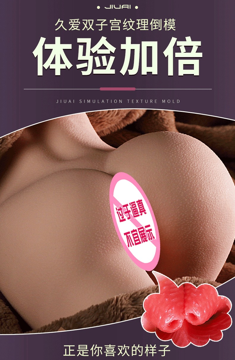 Male Masturbation Half-Body Doll in TPE with Manual Use and Skin-Tone Finish — detail image 17