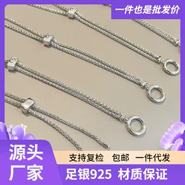 手镯;吊坠;手链