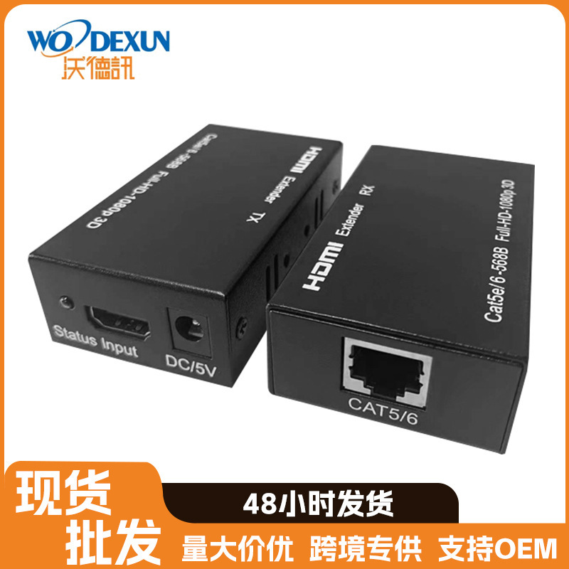 HDMI Single Network Extender 60- 100.4m K Signal 60-100m Video HDMI Amplifier 4K Hd