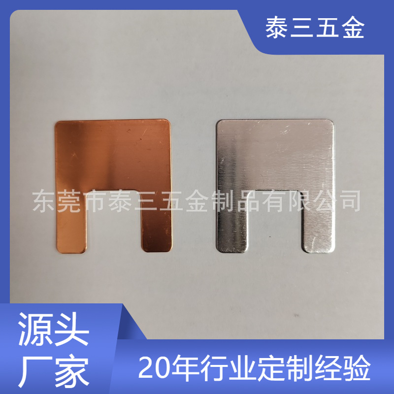 东莞市源头厂家新能源储备电池铜/铝材质正负极连接片 薄款垫片