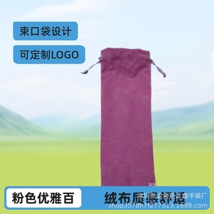 �q�����ڴ��ƶ����K�Ʒ���YƷ��ë�q����������ӡLOGO���ƶYƷ��