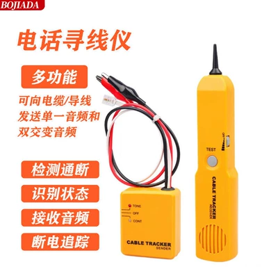 Car Short Circuit Detector Em415Pro Avtomobil diaqnostika alətləri