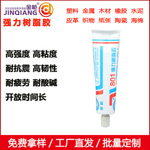 ��801�����z��֬�zˮ���zƤ�ￗ��ľ�Ľ�������ˮ��ߏ����zˮ