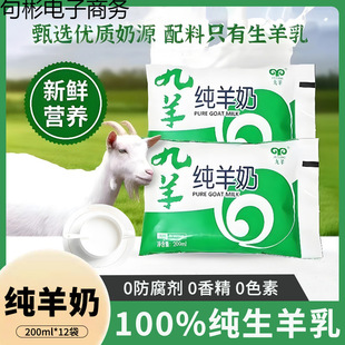 ��������200ml��Ó�����r���̳��˃�ͯ��Ȼɽ����