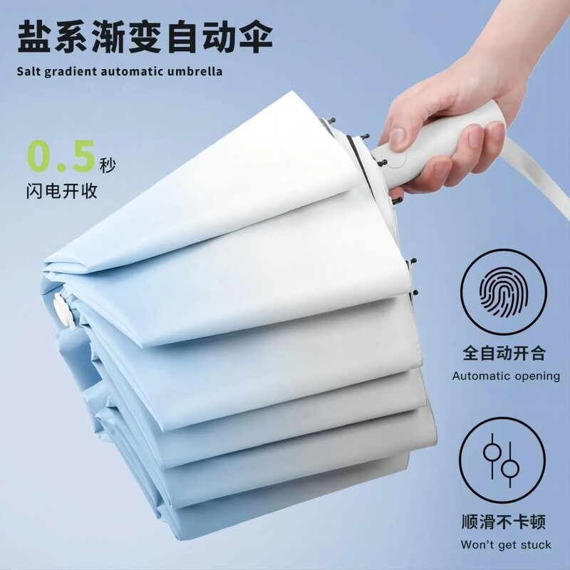 Gradient Fully Automatic Umbrella, Rain or Shine, Men's and Women's Parasol, Enlarged, Thickeneded, Reinforced, Foldableable, Wind-Resistant, Students Go to School