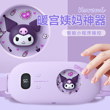 ������ů�m��������Ů��ʹ�����Ħ�xů���Ӵ��̋��������նY��