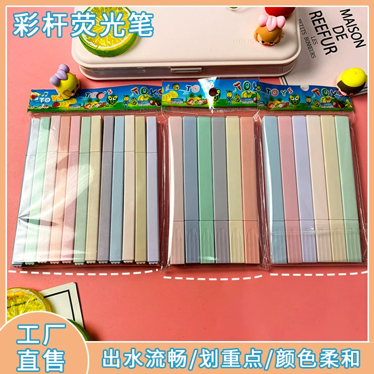 Классический квадрат макарон маркер сумка для защиты глаз