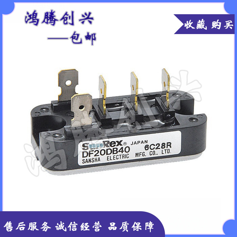 可控硅模块 DF20DB40 DF20CA80 DF20DB80 DF30BA40 拍前议价