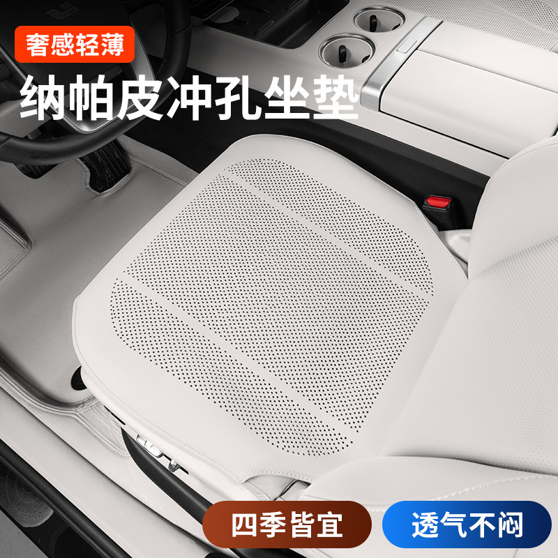 オリジナルカーカラーのカーシートクッションとシートカバー、通気性のある穴あきレザー、穴あきレザー、BMWに適したフロントとリアの4点セット|undefined