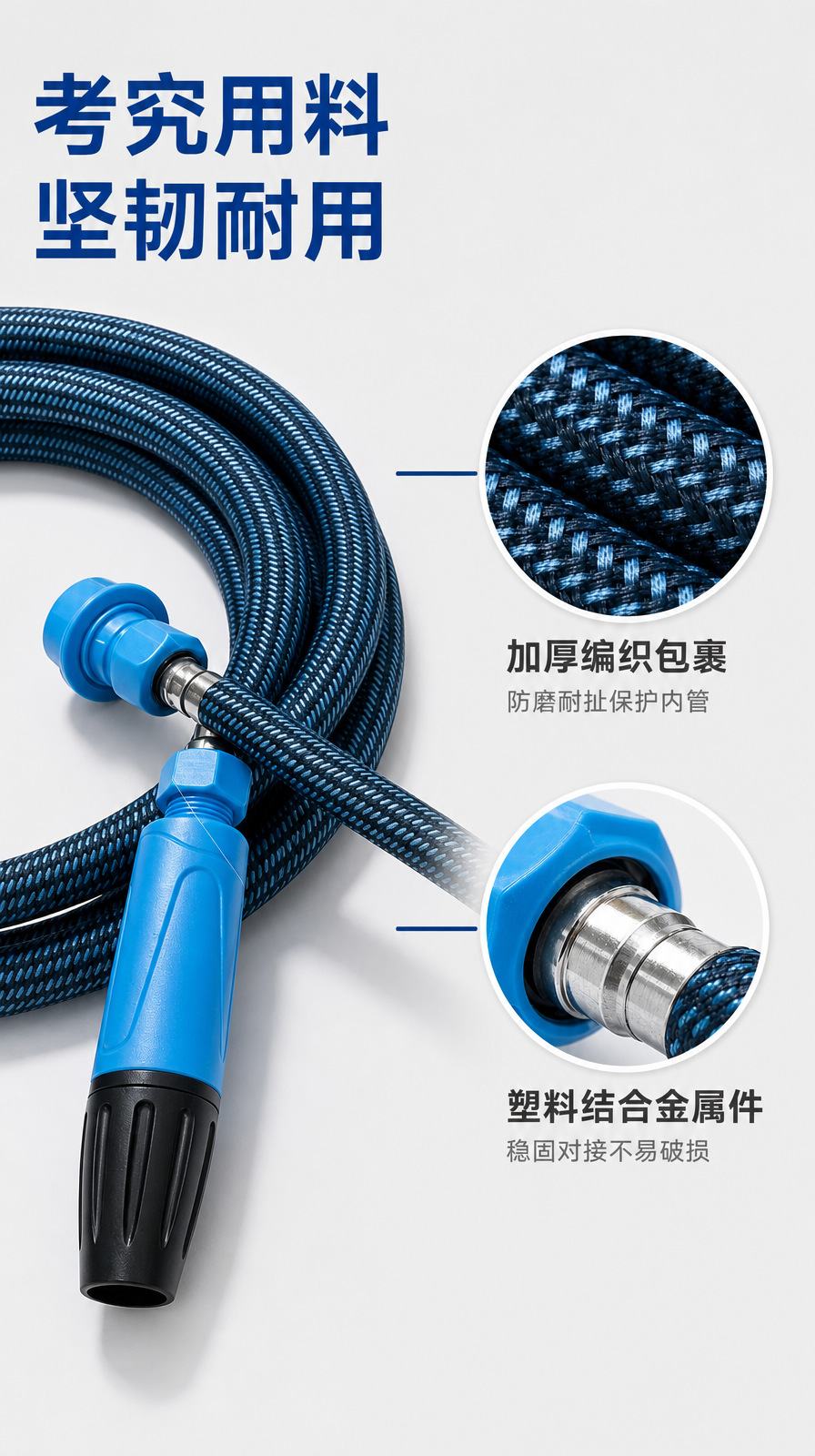 Cross-border car wash water gun, high-pressure magic tool, anti-tangle hose, powerful spray gun nozzle, for washing and watering flowers, explosion-proof hose