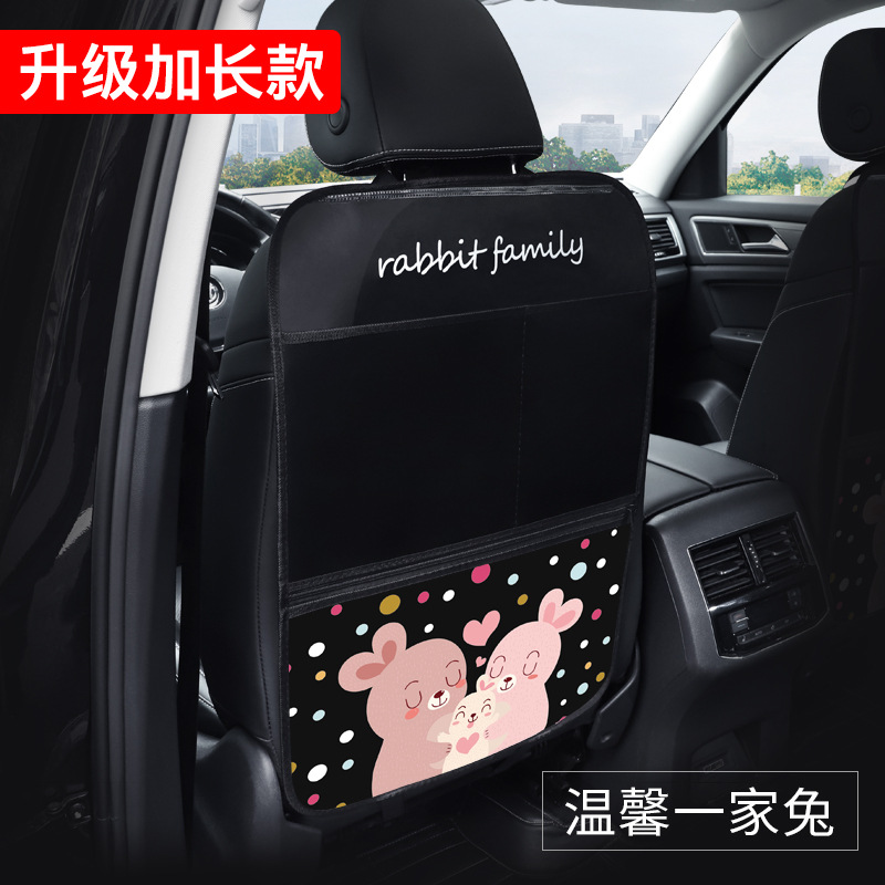 Pad, Cartoon – Katong Chair back anti-kick pad - v-4
