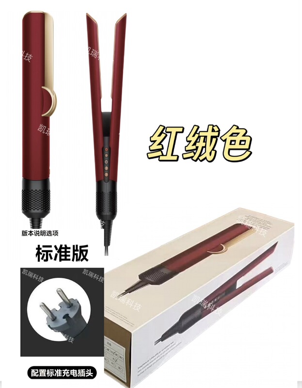 吹风直发器跨境HT01同款吹拉二合一吹风机直发干湿两用不伤发夹板|undefined