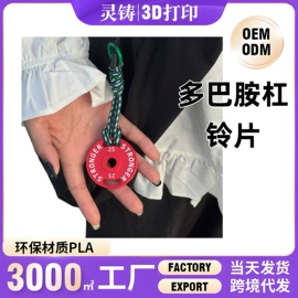 塑料工艺品;其它新奇玩具;圣诞树