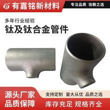 90��45�����ͨ���˹��I��׼⁹ܼ���̎�����l�ܵ������⁺Ͻ��