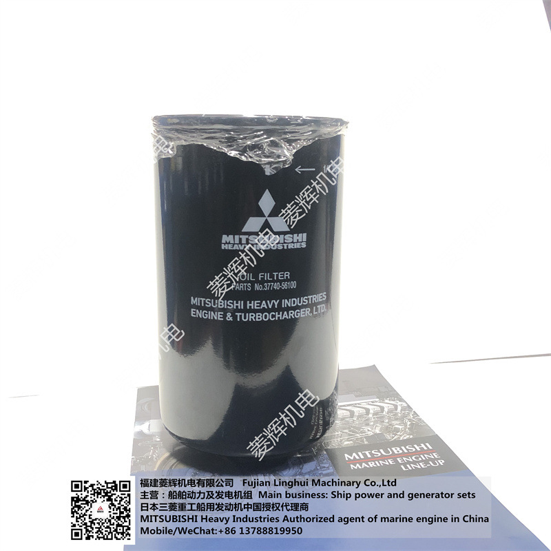 三菱重工发动机S12R/S16R/S16R2/S6R机油滤清器3774056100
