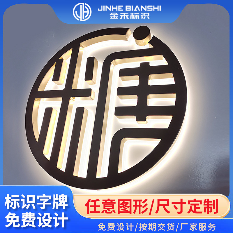 不锈钢迷你发光字厂家亚克力门头招牌广告牌LED树脂发光字商用