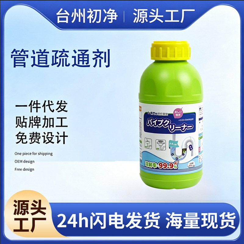 Wholesale Pipe Unclogging Agent, Toilet Sewer Deodorizer, Powerful Unclogging Agent, Kitchen Pipe Blockage Cleaning Agent