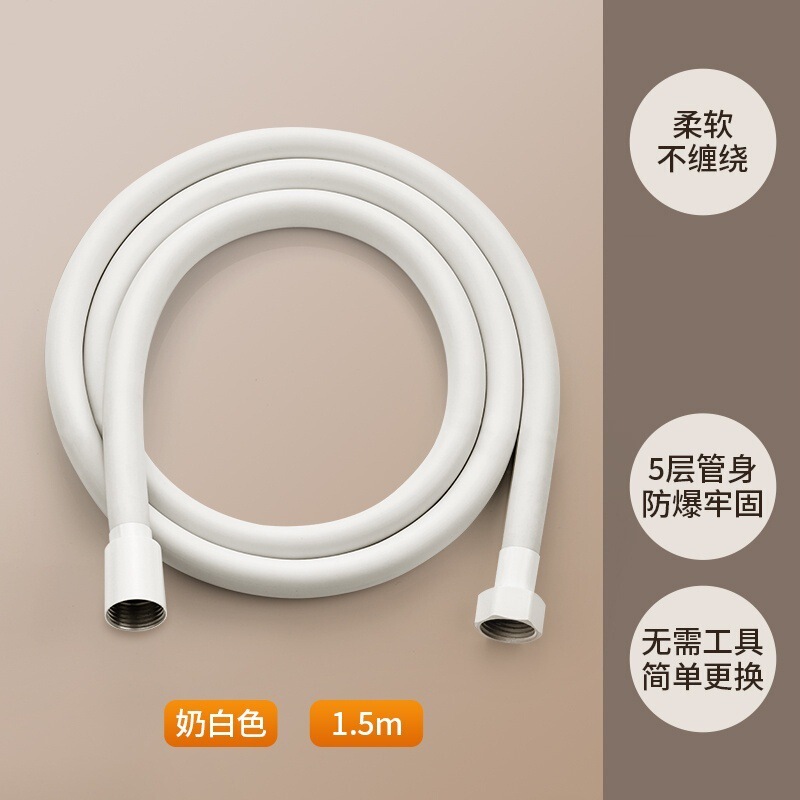 ホワイトシャワーホース pvc 浴室バスパイプバスパイプシャワーパイプバスヒーター給湯器アクセサリーユニバーサル|undefined