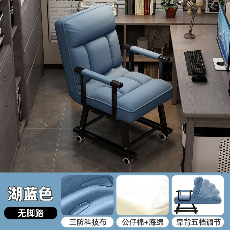 Oficina silla plegable almuerzo cama sofá cama se puede acostar silla de respaldo perezosa silla de almuerzo personal silla de computadora