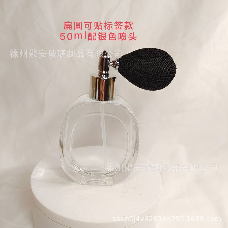 スポットファッション50ml 100ml高級レトロなエアバッグ香水瓶スプレーボトル車載香水空瓶ジャガーボトル|undefined