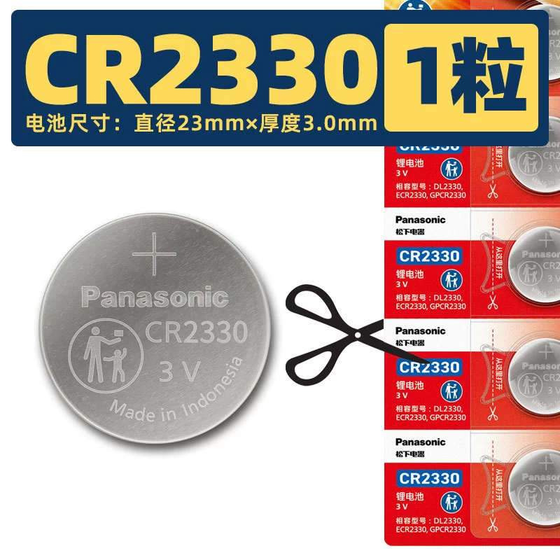 Battery, genuine car keys, electronic remote control, 3v