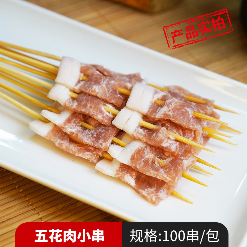 삼겹살꼬치 100개