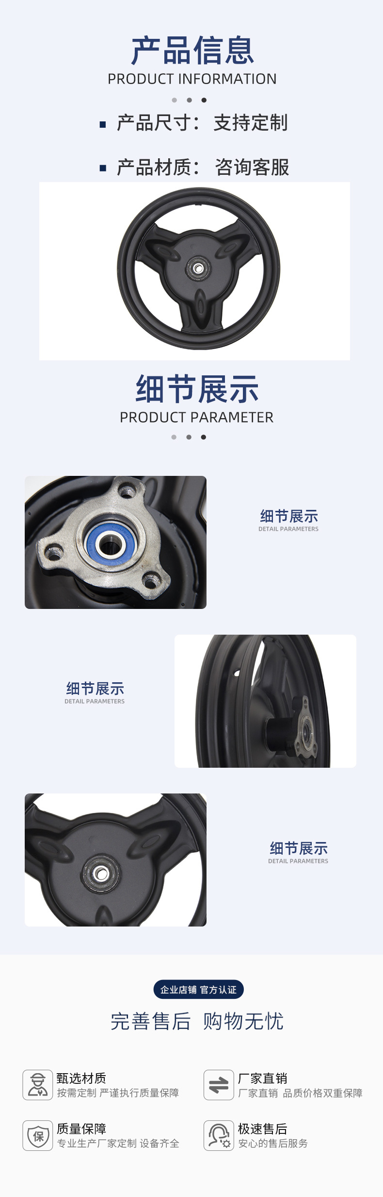 Manufacturers directly supply electric car front wheel 10-inch wheel 275-10 disc brake ring national standard car drum brake steel ring