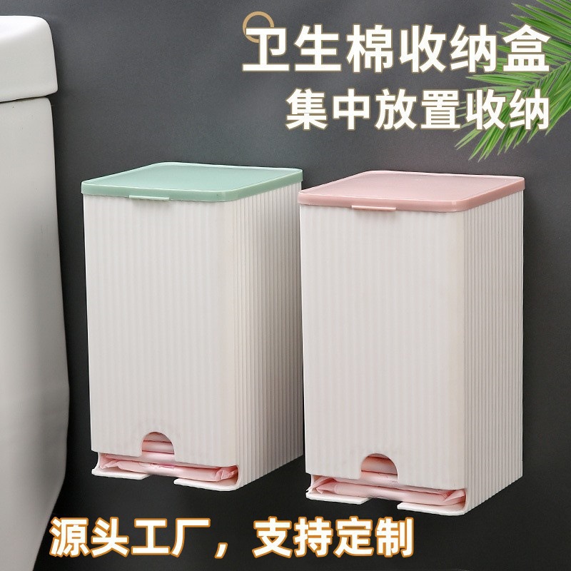 Bathroom Wall-Mounted Sanitary Napkin Storage Box, Light Luxury Menstrual Pad Storage Box, Multifunctional Cotton Swab Box, Tissue Box Storage