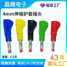 4MM��s�o���㽶���^�yԇ�� ��ȫ���㽶���^ ���m����\���^