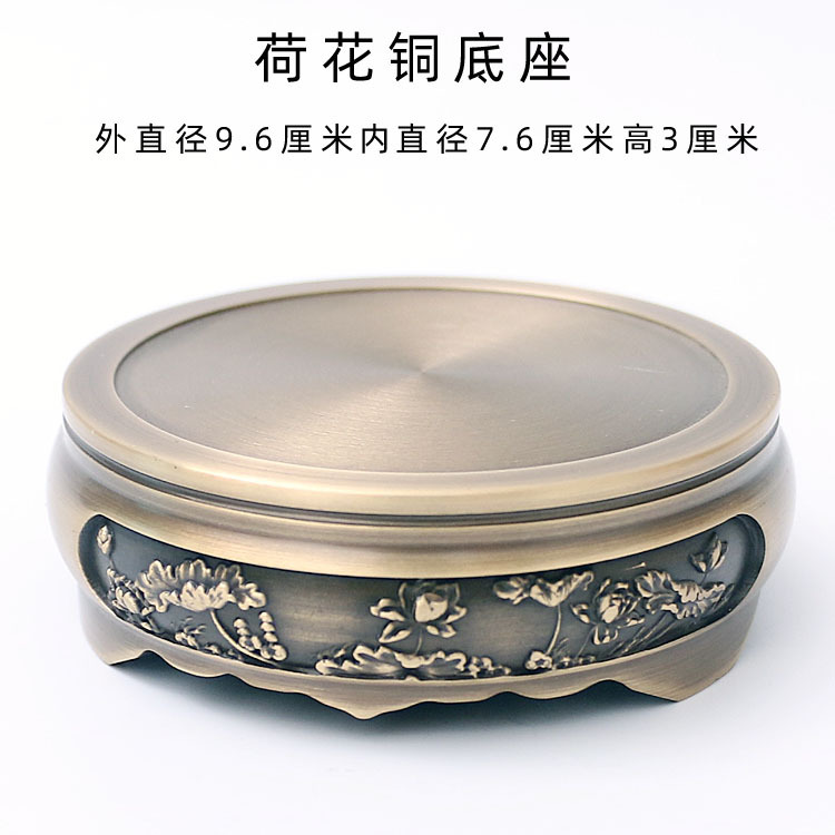 底座铜荷花.jpg